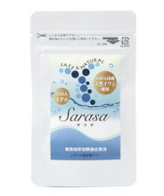 Sarasa　サラサ150粒　イワシ油　DHA・EPA　サプリメント