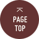 PAGE TOPへ