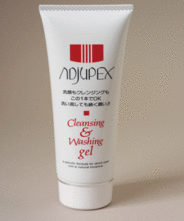 クレンジング２ウェイゲル 75g