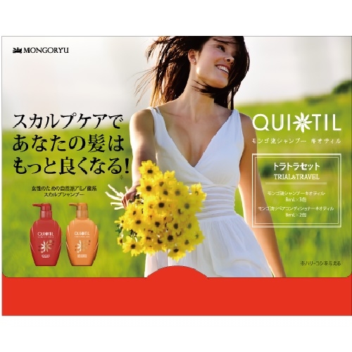 モンゴ流シャンプー　キオティル　トラトラセット