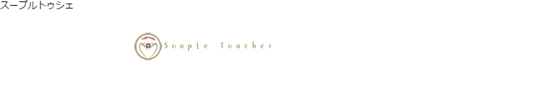 アーチエンジェル