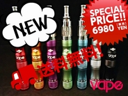 "大人気!!正規品X6　vape【vape】【X6】【V2】 アトマイザー装着モデル【電子タバコ】【正規品】【送料無料】　レッド"