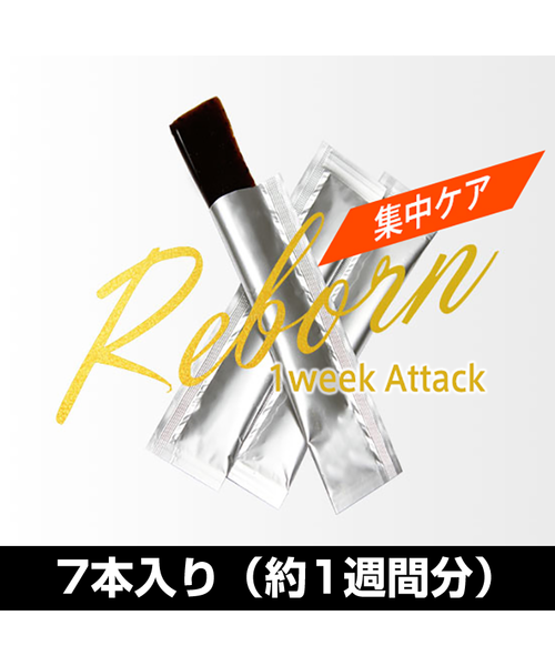 【送料無料】　Ｂ．ＡＧＬＩＯ リボーン　1箱30本入り