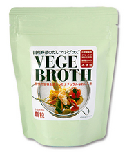 国産野菜だしベジブロス 80g