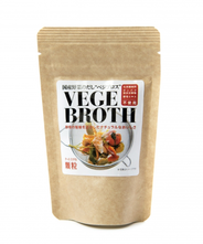 国産野菜だしベジブロス 30g
