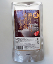 酒粕入旨塩麹鍋　つゆの素