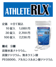 ATHLETE RLX Hot Tab