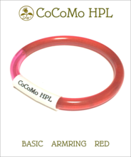 CoCoMo HPL BASIC アームリング