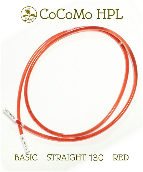 CoCoMo HPL BASIC ストレート１３０