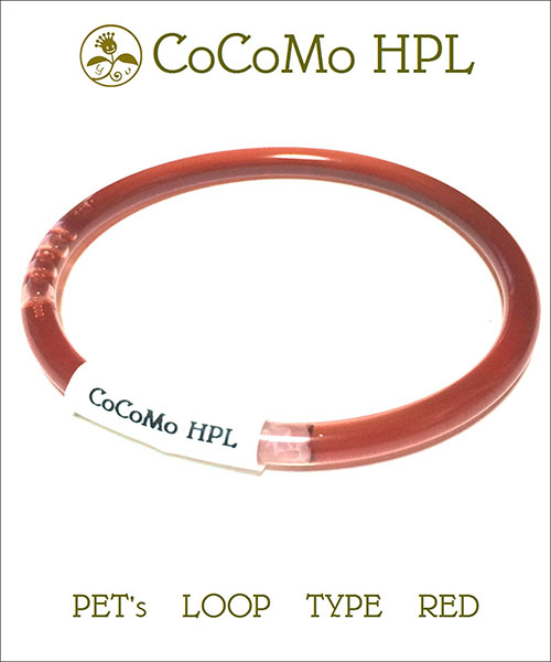 CoCoMo HPL PET's　ループタイプ（犬・猫用）サイズオーダー（〜３０cm）
