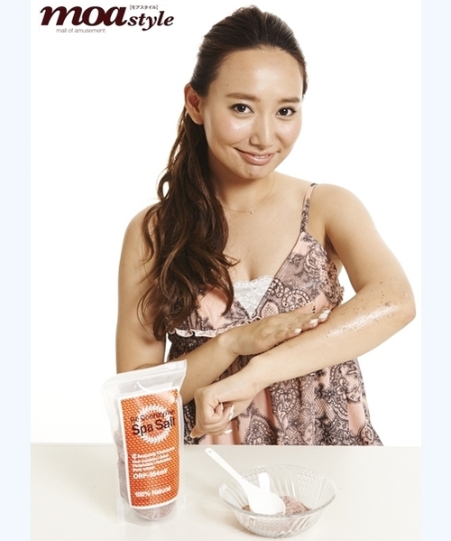 『リ・コエンザイム　スパソルト』【細粒】【デトックス】【～浴用～】