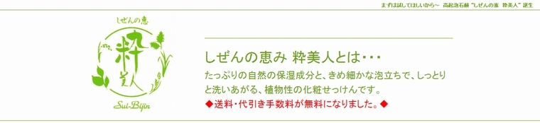 エコバンクホールディングス