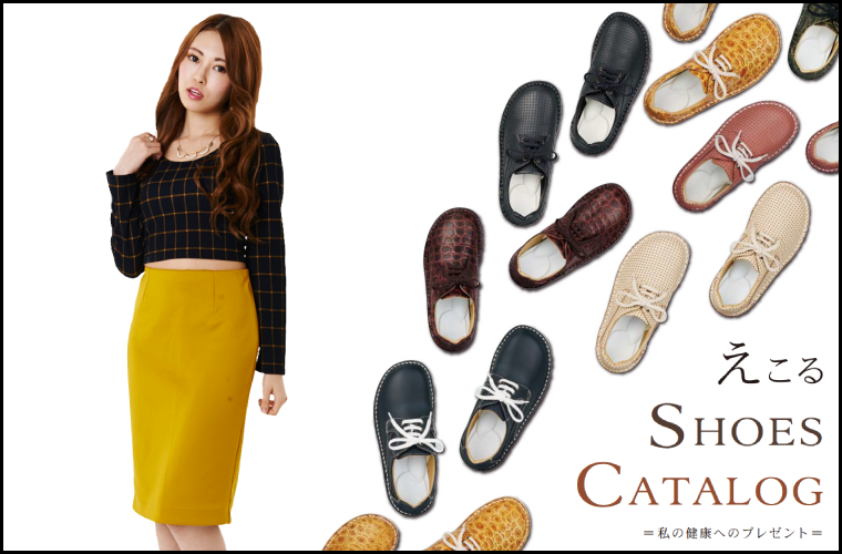 えこるmoastyleshop