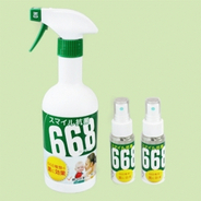 スマイル抗菌668　500ml×1本・50ml×2本セット｜今話題！ 様々な場所・用途で使える万能除菌・抗菌スプレー