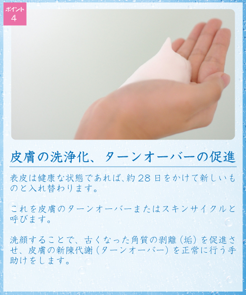 2021年春の 水晶の恵み 洗顔用石鹸