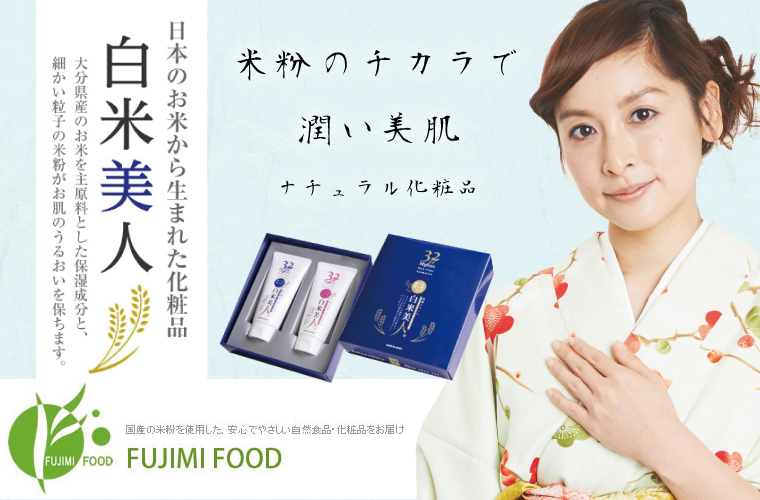 fujimifod