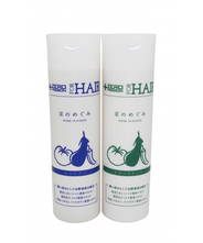 【セット販売】京のめぐみ シャンプー・トリートメントセット