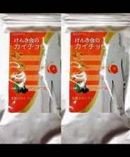 【お得な２個セット】げんき会のカイチョウサン　【90粒　約1ヶ月分 x 2】