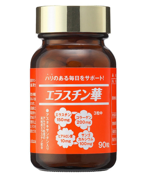 高純度エラスチン