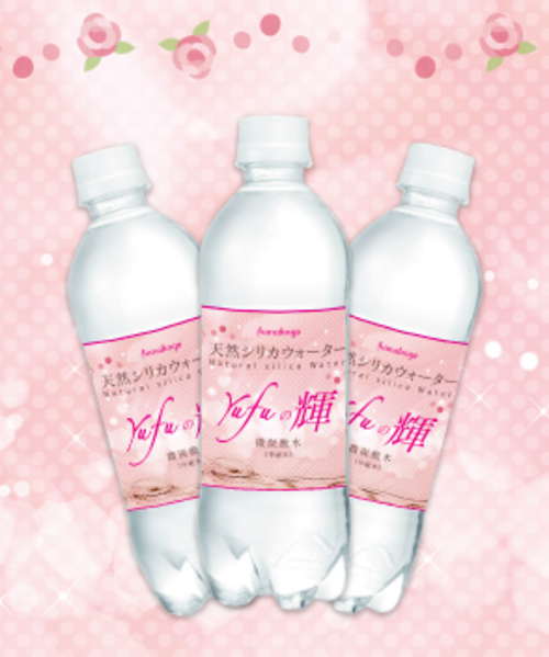 天然シリカウォーター　yufuの輝　500ｍｌ【12本】