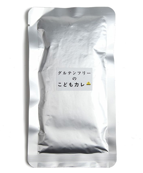 グルテンフリーのこどもカレー1食