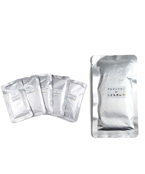 グルテンフリーのこどもカレー5食セット