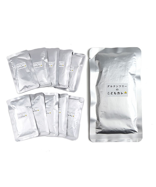 【送料無料】グルテンフリーのこどもカレー10食セット