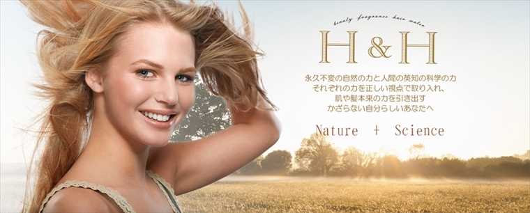 H&H cosme Official Shop