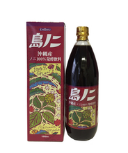 島ノニ　（1000ml）３本