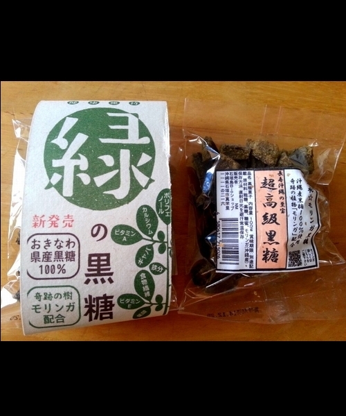 【石垣島Ｂｉｏ】 世界初！！世界で一番栄養のある甘いモノ「モリンガ黒糖」100g