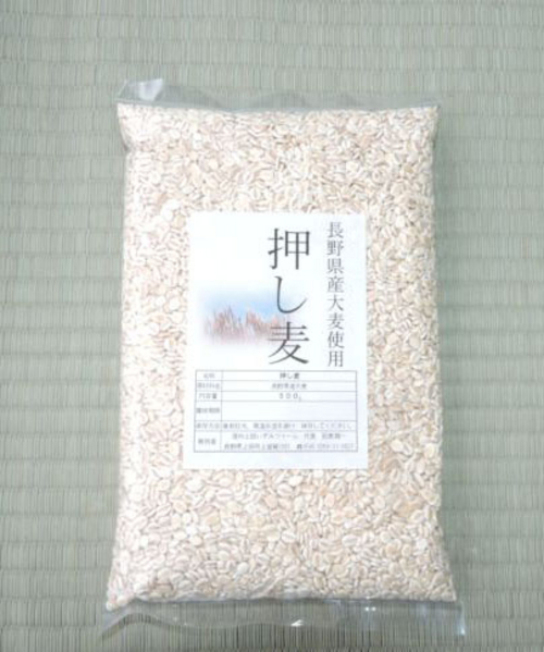 長野県産　押し麦　500g