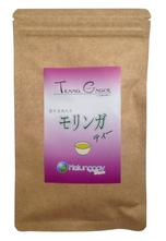 【送料無料】TerraGrace　モリンガティー