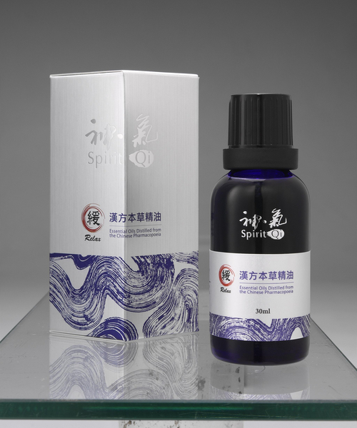 [送料無料] 緩　30ml