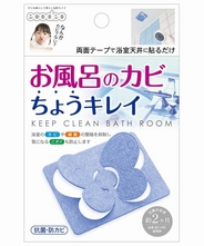 お風呂のカビちょうキレイ　BL　【約横105x縦160ｘ厚11ｍｍ】