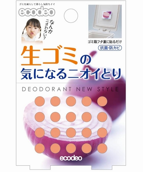 生ゴミの気になるニオイとり　約2ヶ月用　【約横80x縦120ｘ厚15ｍｍ】