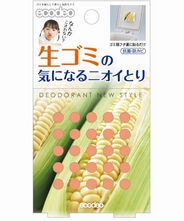 生ゴミの気になるニオイとり　約4ヶ月用　【約横80x縦143ｘ厚15ｍｍ】