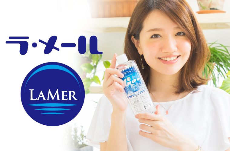 ラ・メール モアスタイル店