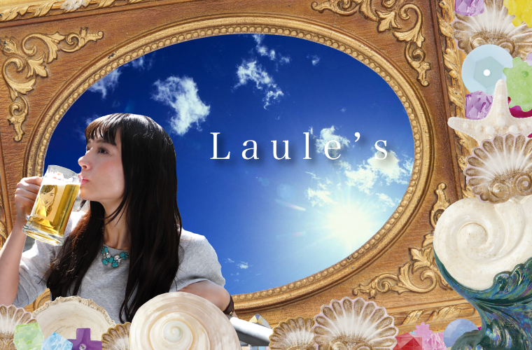 Ｌａｕｌｅ’ｓ