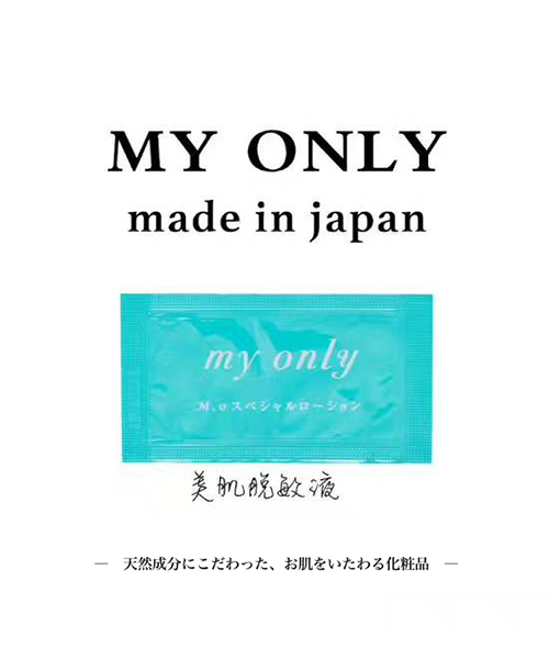 【- my only -】m.o ローション
