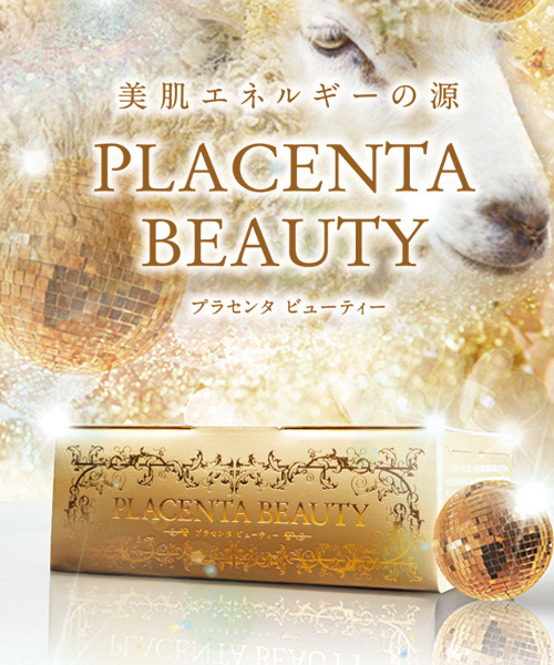 Placenta Beauty　（プラセンタ　ビューティー）