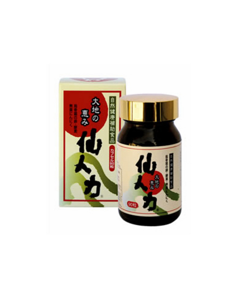 大地の恵み「仙人力」
