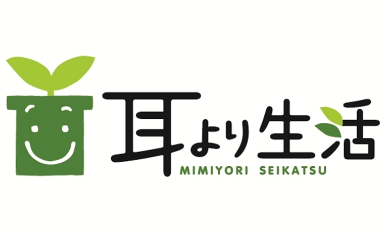耳より生活 moa style