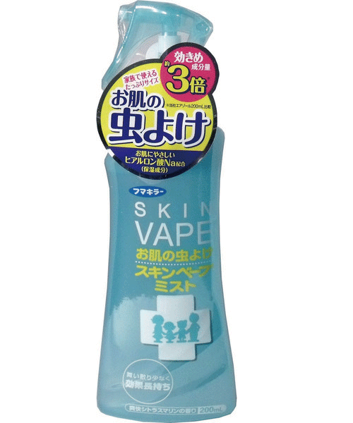 フマキラー お肌の虫よけ　スキンベープミスト　２００ｍL