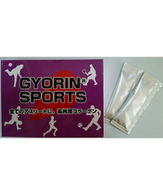 【送料無料】　GYORIN S コラーゲン　30包入
