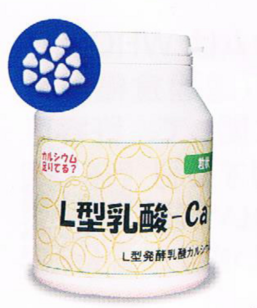 【送料無料】　L型乳酸ーCa粒ﾀｲﾌﾟ　80g