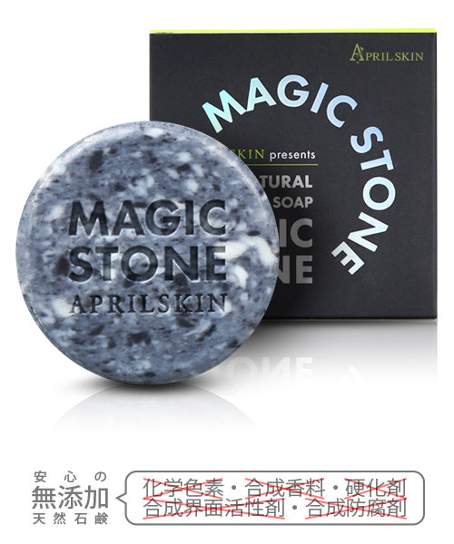マジックストーン | MAGIC STONE 90g