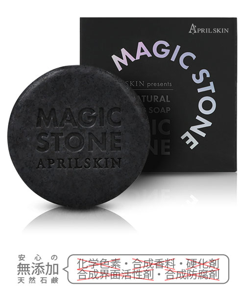 マジックストーン・ブラック | MAGIC STONE BLACK 90g