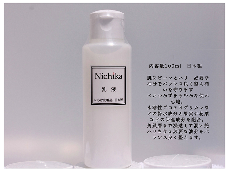 にちかショップ