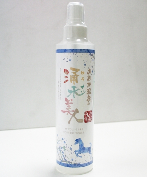 おおが温泉の涌水美人【200ｍｌ】