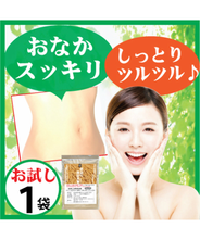 【メール便】送料無料 お試し１袋５４０円～は 当店はじめての方1回限定